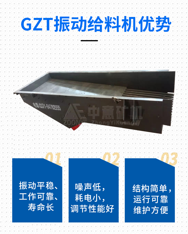 gzt優(yōu)勢