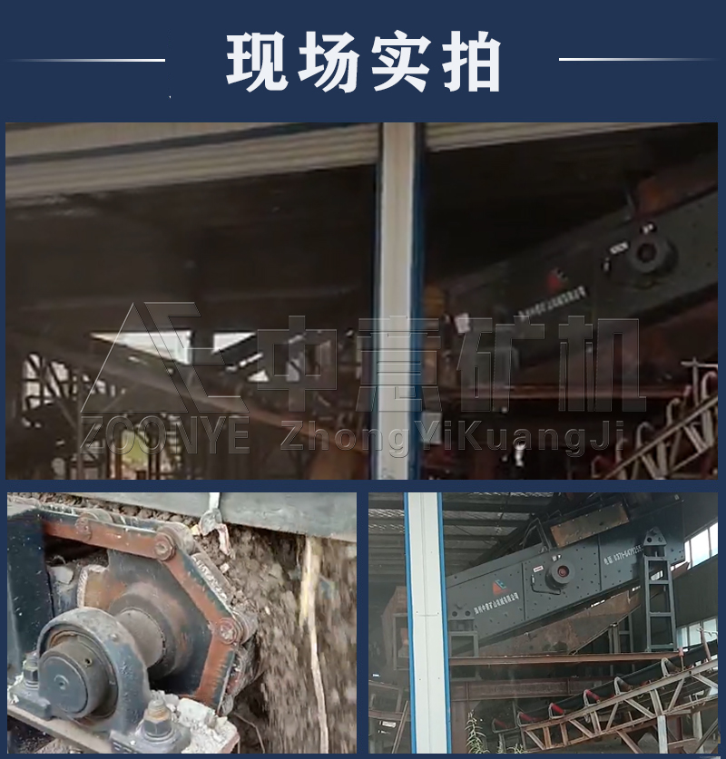 現(xiàn)場1